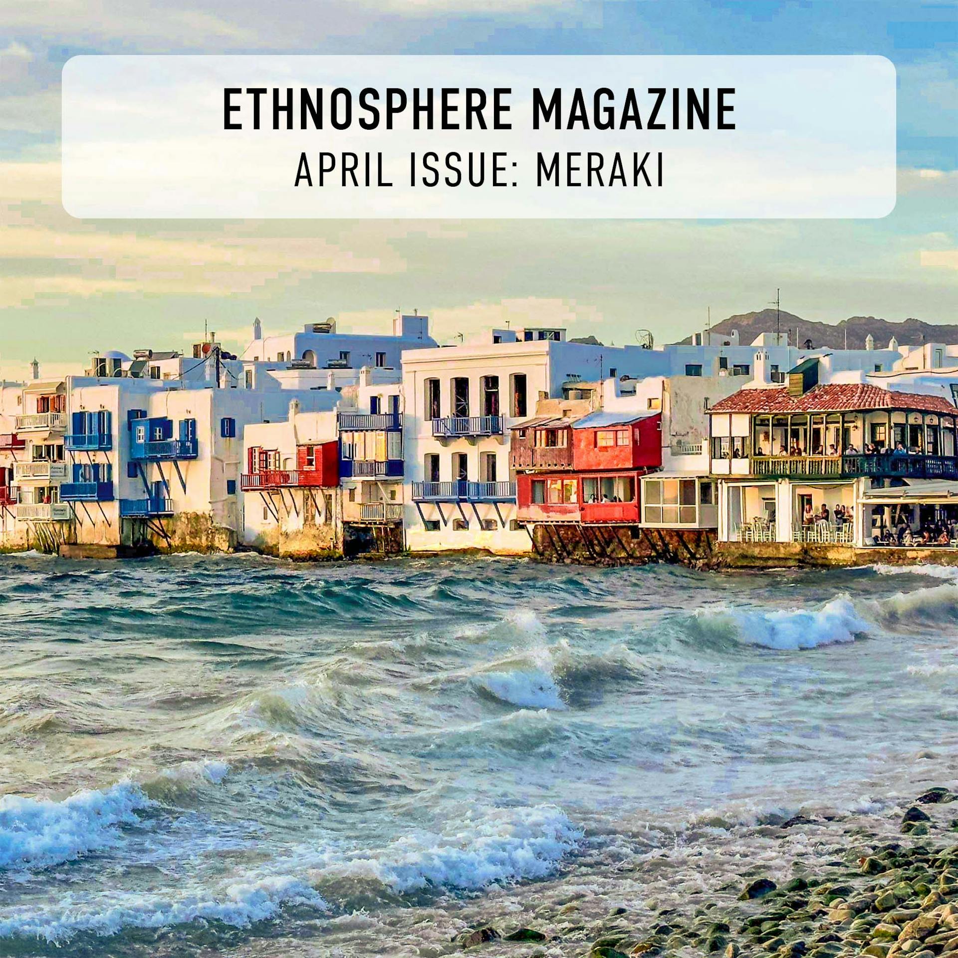 Ethnosphere Issue 4 thumbnail